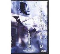 Cementerio Yakuza [DVD]