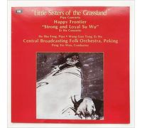 Central Broadcasting Folk Orchestra - Little Sisters Of The Grassland [LP]