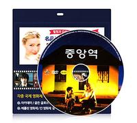 Central do Brasil (1998) (Region code : all)