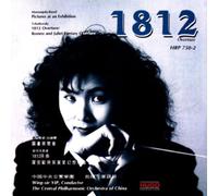 Central Philhmc Orch of China - 1812/Pictures at An Exhbn/Rome