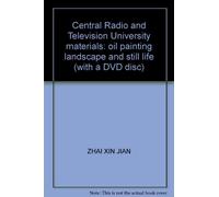 Central Radio and Television University materials: oil painting landscape and still life (with a DVD disc)