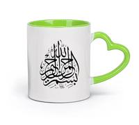 cerámica Taza de Cerámica para Café, Té y Cacao Caligrafía árabe islámica Bismillah （11oz/320ml） Perfecto para cocinas, restaurantes y cafeterías, gran idea de regalo Verde