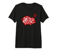 Cerdo Signo del año/Signo del Zodiaco Chino caligrafía Cerdo Camiseta Premium