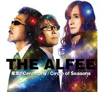 星空のCeremony / Circle of Seasons (初回限定盤A)(特典:なし)