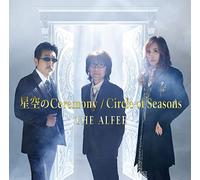 星空のCeremony / Circle of Seasons (初回限定盤B)(特典:なし)