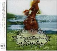 Cerys Matthews - Never Said Goodbye [Import]