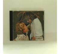 Cet Amour-la [Soundtrack]