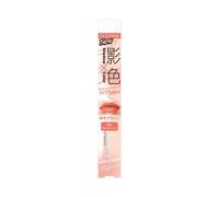 CEZANNE - Shadow Lip Maker - 0.25g - 01 Warm Beige