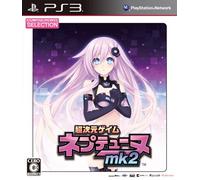 CH selection Hyperdimension Neptunia mk2 (japan import)