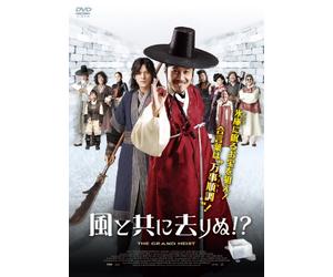 Cha Tae-Hyun - The Grand Heist [Edizione: Giappone] [Italia] [DVD]