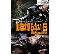 Chad Michael Collins - Sniper: Ghost Shooter [Edizione: Giappone] [Italia] [DVD]