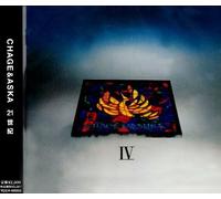 Chage & Aska - Chage & Aska 21 Century