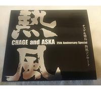 Chage & Aska - Chage & Aska Presents Neppu Ko (2 Dvd) [Edizione: Giappone] [Italia]