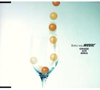 Chage & Aska - Listen