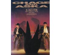 Chage & Aska - Live Dvd Box 3 (3 Dvd) [Edizione: Giappone] [Italia]