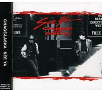 Chage & Aska - See Ya