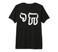Chai Jewish Israel Hebrew Life Symbol Distressed Vintage Camiseta Premium