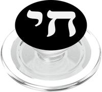 Chai Jewish Israel Hebrew Life Symbol PopSockets PopGrip para MagSafe