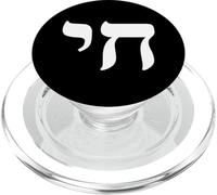 Chai Jewish Israel Hebrew Life Symbol PopSockets PopGrip para MagSafe