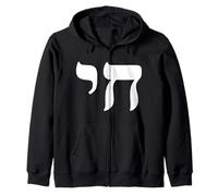 Chai Jewish Israel Hebrew Life Symbol Sudadera con Capucha