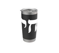 Chai Jewish Israel Hebrew Life Symbol Vaso térmico de acero inoxidable de doble pared