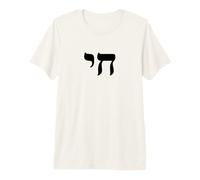 Chai judío Israel Hebreo símbolo de Vida Camiseta Premium