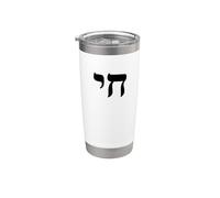 Chai judío Israel hebreo símbolo de vida Vaso térmico de acero inoxidable de doble pared