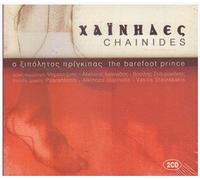 Chainides - The Barefoot Prince [2CD]