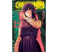 Chainsaw Man 12. Cilt / Testere Adam