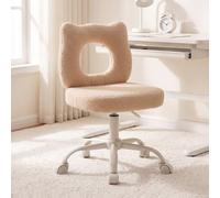 chairus Silla de Escritorio para Niños con Forma Cabeza de Osito Silla de Estudiantes en Piel Sintética, Silla Infantil con Altura Ajustable para Estudio/Habitación, Caqui