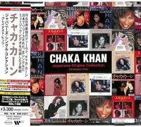 Chaka Khan Japonés Single Co CD Sellado de Fábrica Producto Genuino Se envía ...