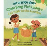 Chalo Baag Vich Chaliye