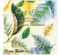 Chamras Saewataporn - GREEN MUSIC Vol.4 Chamras Saewataporn SONG OF LEAF - Soft & Easy For Relaxing Healing... (thailändische CD)