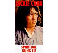 Chan, Jackie - Spiritual Kung Fu [USA] [VHS]