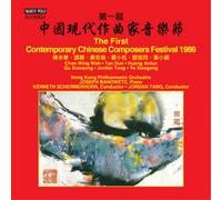Chan Wing Wah The First Contemporary Chinese Composers Fe (CD) (Importación USA)