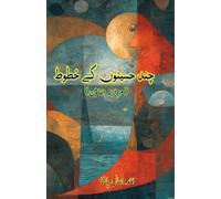 Chand hasinou ke khutoot: (Letters from few damsels, Humorous Essays)