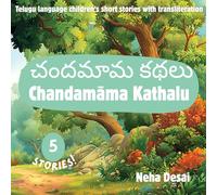 Chandamāma Kathalu చందమామ కథలు: Telugu language children's illustrated short stories with transliteration and english translation (Bilingual!)