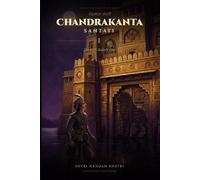 Chandrakanta Santati - I: The Lion-Rider's Trap (Forgotten Classics of India - Chandrakanta Universe)