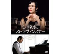 Chanel Coco & Igor Stravinsky [Alemania] [DVD]