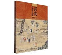 Chang'an: Capital of Traditional Festivals (Chinese Edition)