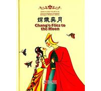 Chang'e Flies to the Moon - Classical Playback of Dolphin Bilingual Children's Books