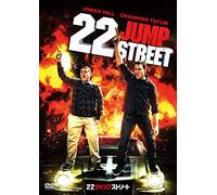 Channing Tatum - 22 Jump Street [Edizione: Giappone] [Italia] [DVD]
