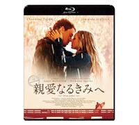 Channing Tatum - Dear John [Edizione: Giappone] [Italia] [Blu-ray]