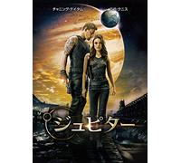Channing Tatum - Jupiter Ascending [Edizione: Giappone] [Italia] [DVD]