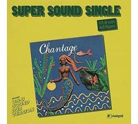 Chantage Eve Blouin & Vivien Goldman - It's Only Money [Vinilo]