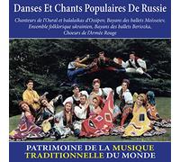 Chanteurs de l'Oural et balalaikas d'Ossipov - Danses et chants populaires de Russie (Patrimoine de la musique traditionnelle du monde)