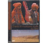Chants Et Musiques Soufis Du Sind - Les Voies Mystiques Du Sind / Concert Au Théâtre De La Ville [Francia] [DVD]