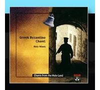 Chants From the Holyland 1