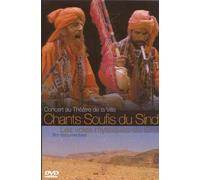 Chants Soufis du Sind + Les voies mystiques du Sind - Pakistan [Francia] [DVD]