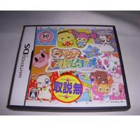 Chaodori Mutacchi! Happy Anniversary [Japan Import] [Nintendo DS] (japan import)